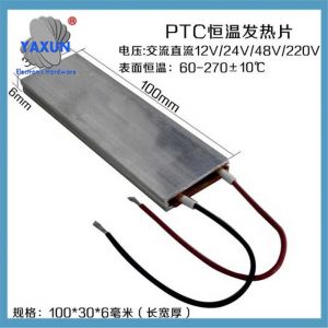 PTC constant temperature heating plate, ultra-low temperature heating plate